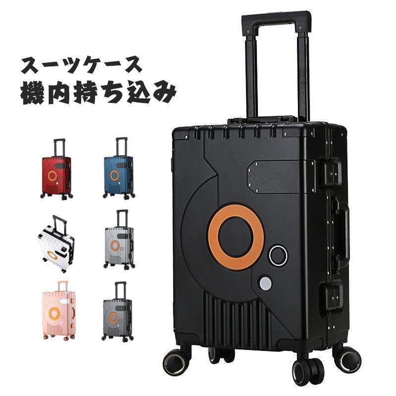 スーツケース 二泊三日 機内持ち込み キャリーケース キャリーバッグ 超軽量 かわいい 旅行用品 かばん 静音キャスター 出張用 旅行バック20インチ|パワフル55ショップ
