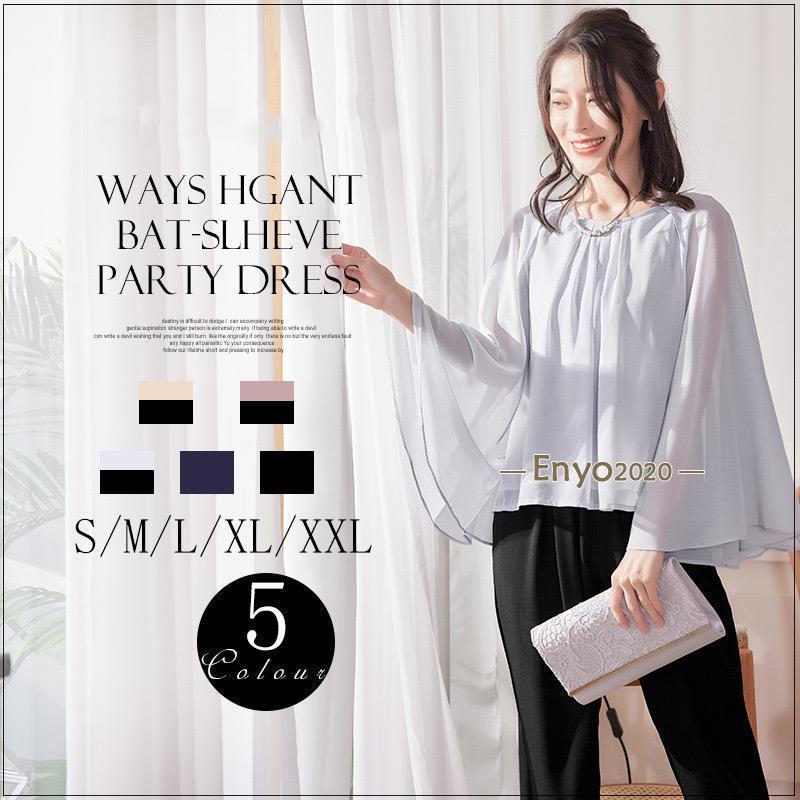 寄りあい 御召しもの Party dress ズボン下御召しもの セットアップ ズボン下 背広 フォーマルドレス 華燭の典 二次会 クロップドパンツ 七分丈ズボン下 背広父の日