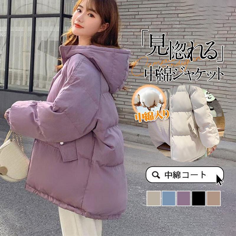 楽天市場】ダウンコート レディース ダウンジャケット 中綿コート
