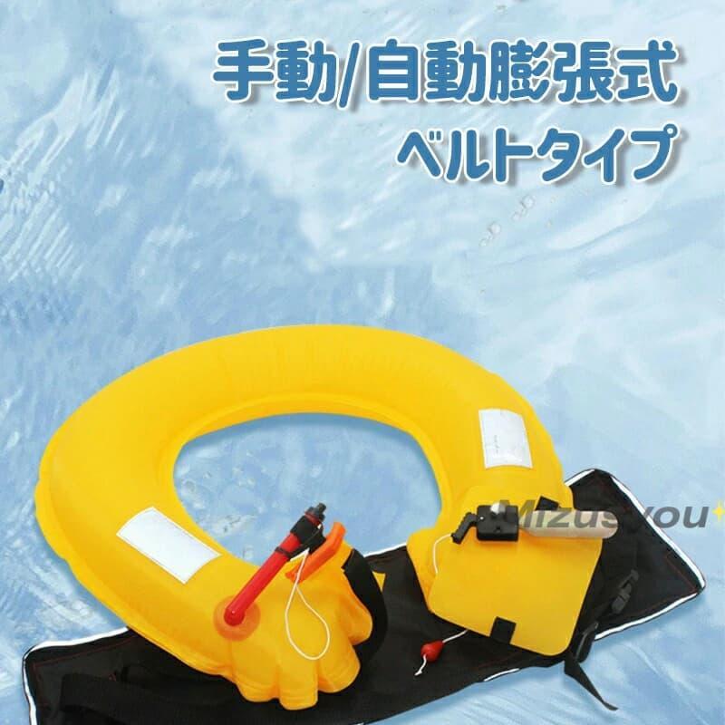 楽天市場】2020 リップルフィッシャー 自動膨張ライフジャケット