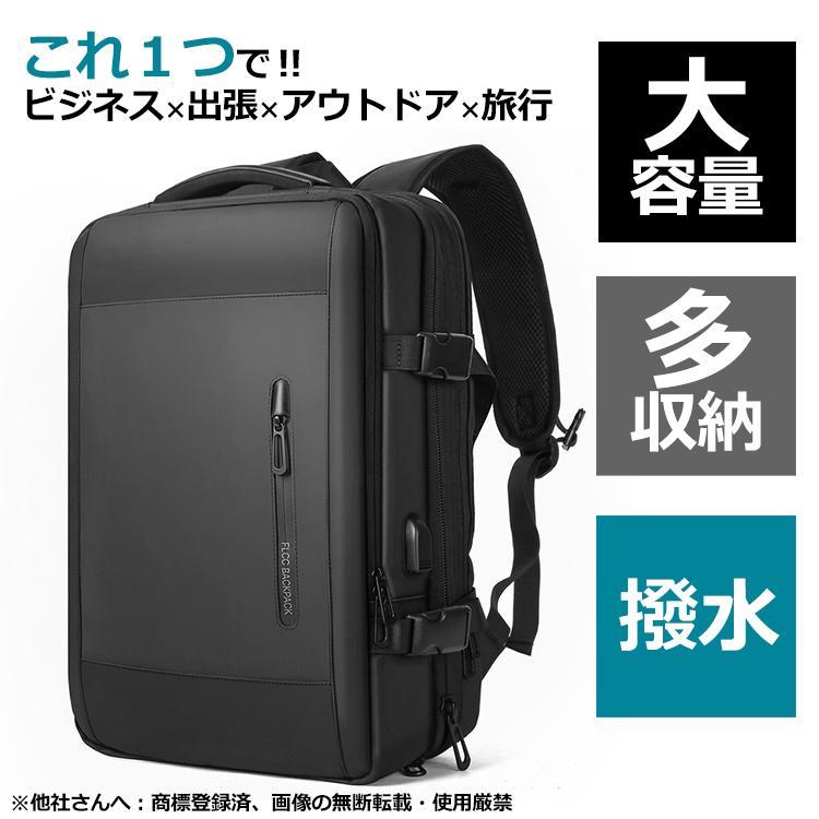 背嚢 商行為背嚢 レディース メンズ 通学 お坊っちゃん 大静電容量 黒 分かりやすい 背嚢 撥水 通い御徒面子 出張 パソコン 35L 新やって行く 父の日 お中元 おすすめ父の日