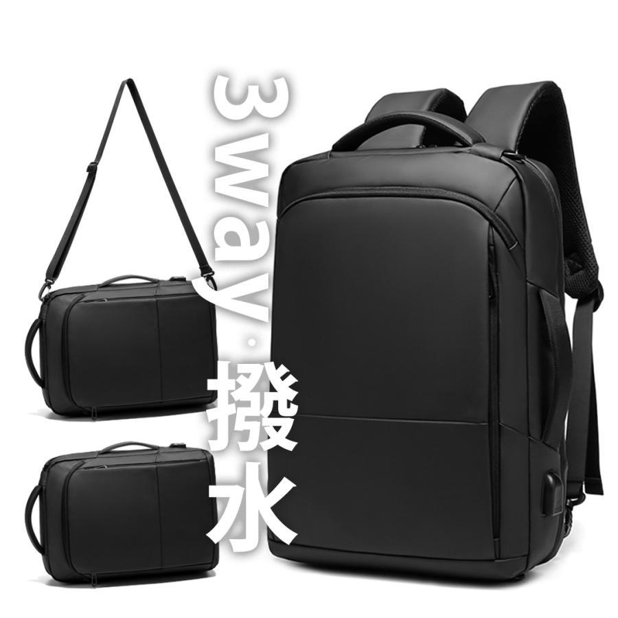 背嚢 3way 商行為背嚢 撥水 メンズ 背嚢御徒面子 今めかしい ショルダーバッグ キャリーオン 背嚢うしろ側 通い 通学 大静電容量 黒 新やって行く 爆買父の日