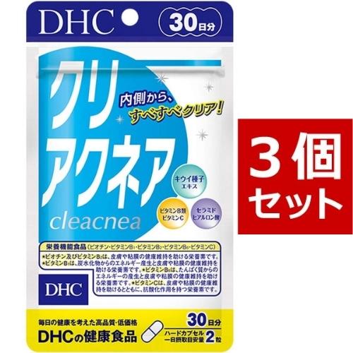 【楽天市場】DHC クリアクネア 30日分 (60粒) ×3 | ディーエイチシー サプリ 健康食品 健康サプリ カプセル さぷり ...