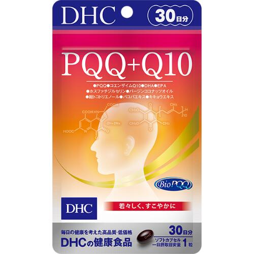 送料無料 Dhc 30日分 30粒 Pqq Q10 コエンザイムq10 サプリメント ディーエイチシー 健康食品 粒タイプ 税込 Pqq