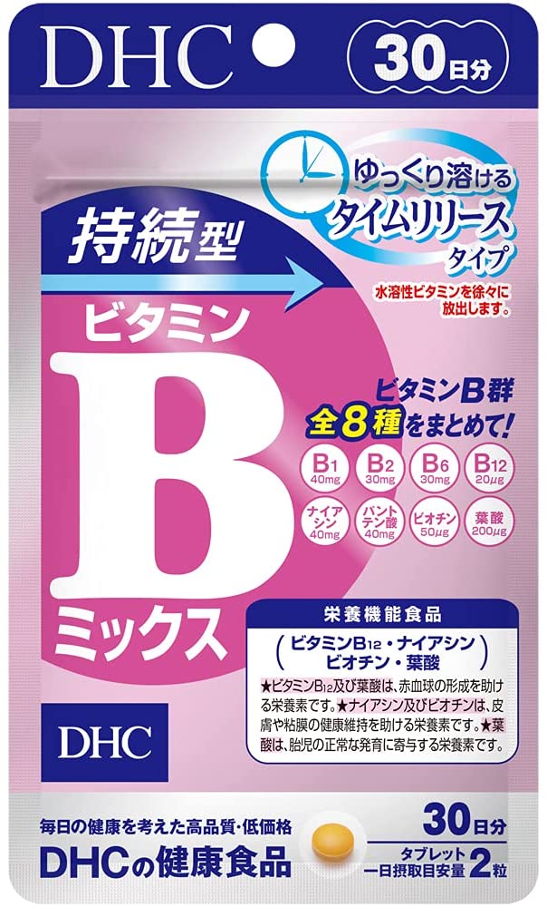 市場 DHC 60粒 ディーエイチシー 30日分 持続型ビタミンBミックス 栄養機能食品