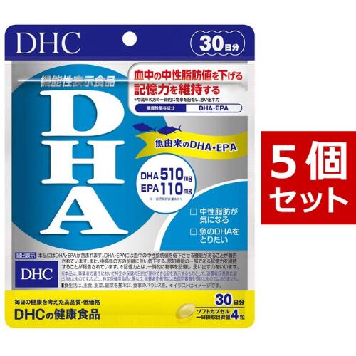 Dhc Dha 30日分 5 600粒 ディーエイチシー サプリメント Epa サプリ 健康食品 粒タイプ 格安販売中