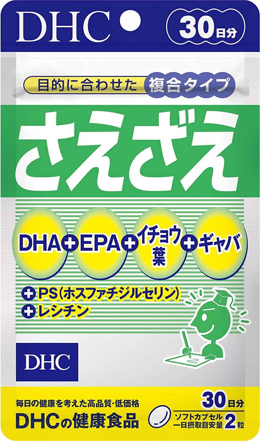 DHC DHA　サプリメント　30日分　120粒