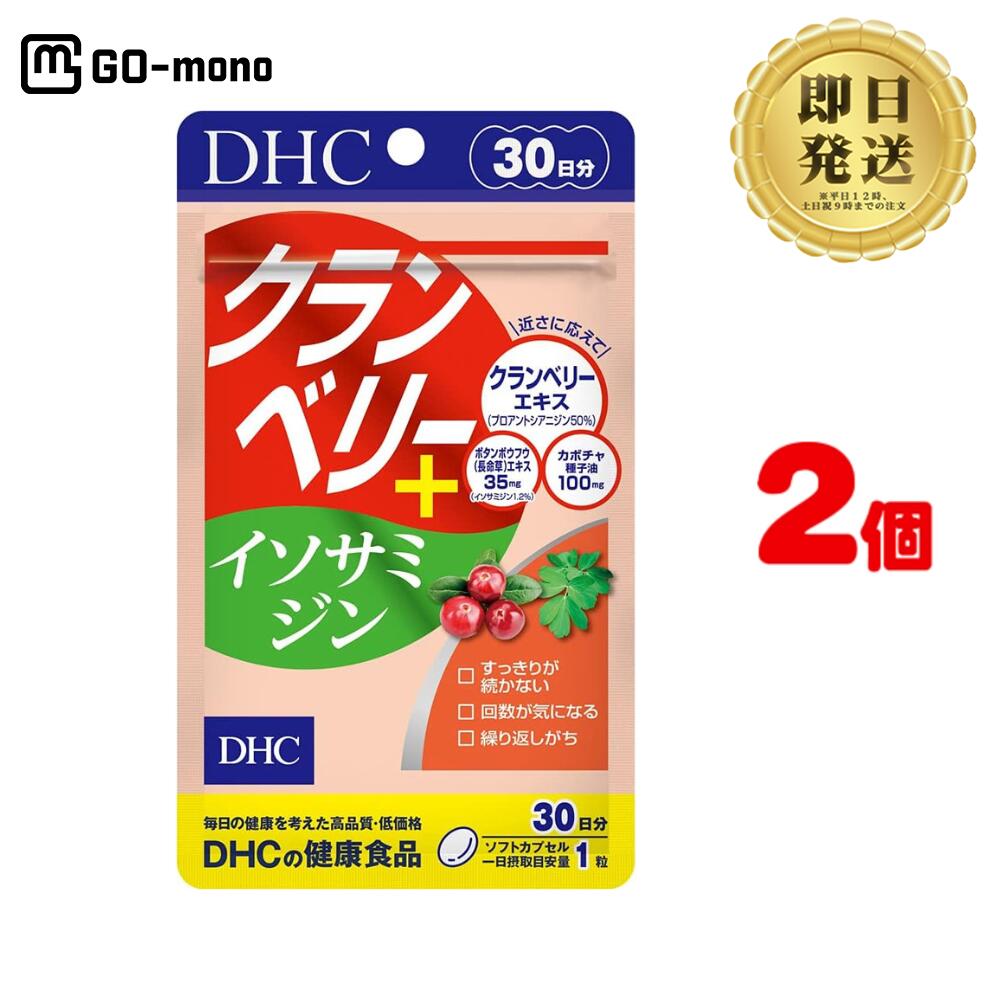 楽天市場】DHC 香るブルガリアンローズカプセル 30日分 (60粒