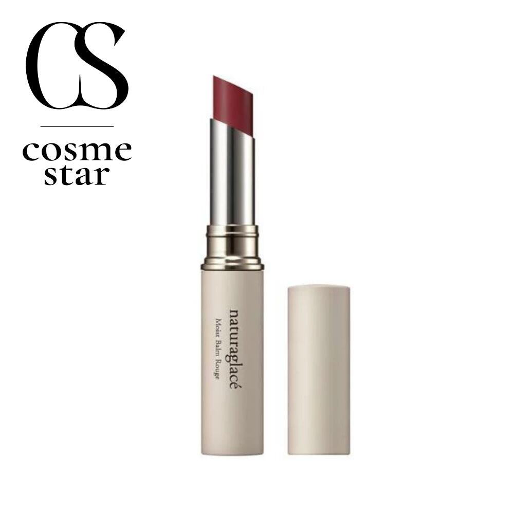 楽天市場】【公式】 ナチュラグラッセ モイストバーム ルージュ 04