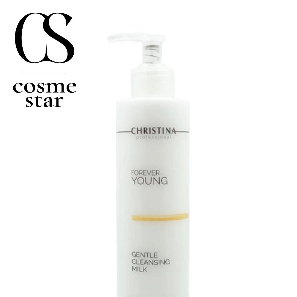 楽天市場】クリスティーナ フォーエバーヤング トータルリニューアル