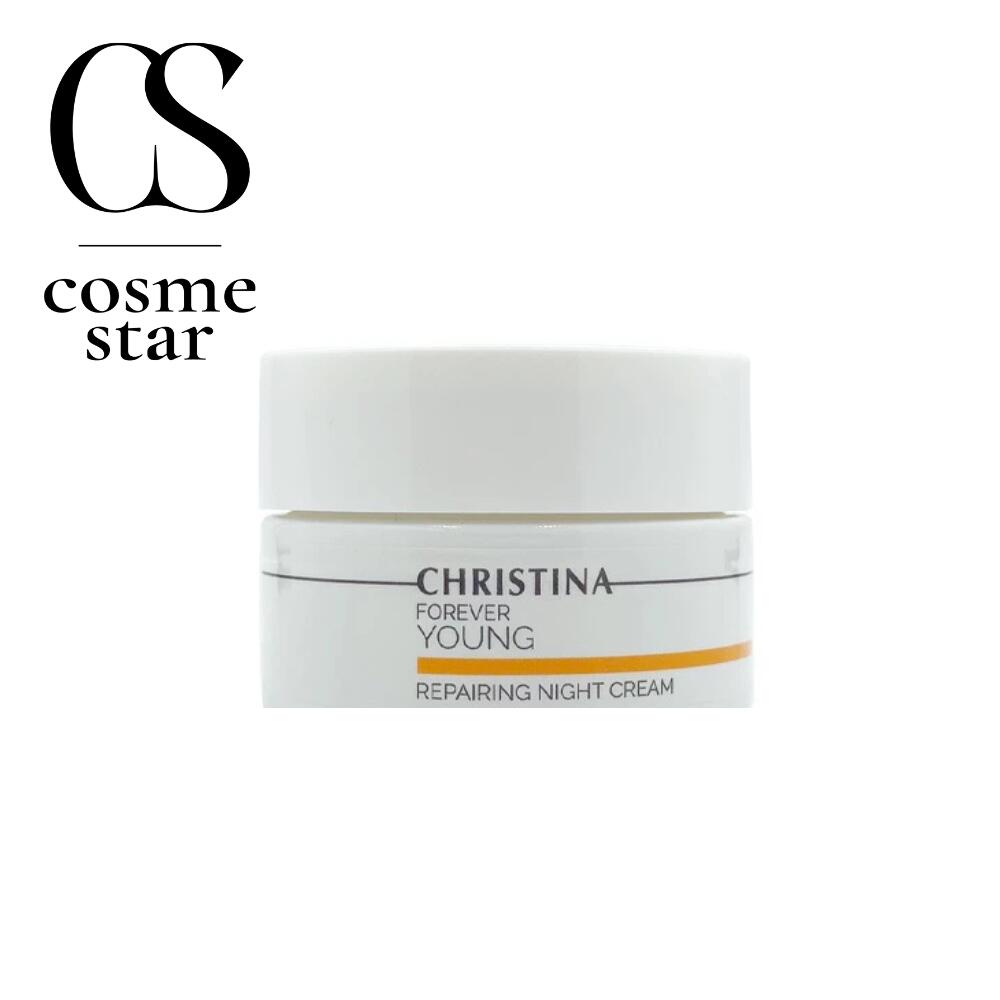 未使用品！クリスティーナフォーエバーヤング　ナイトクリーム リペアリングナイトクリーム【FOREVER YOUNG】（CHRISTINA /保湿