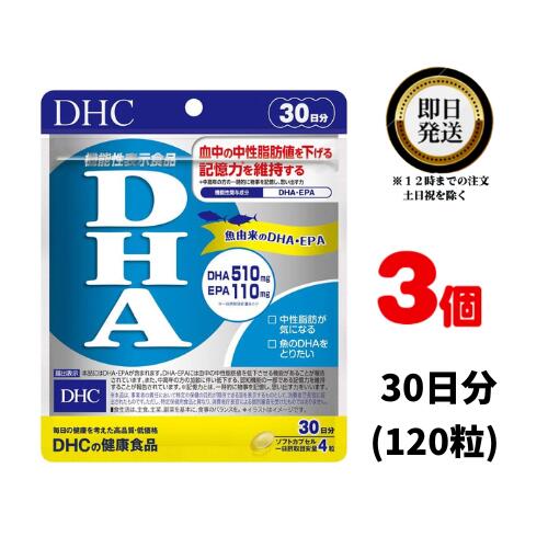 楽天市場】DHC フォースコリー 30~60日分 120粒 2袋 サプリメント