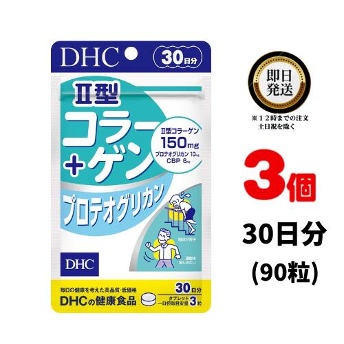 楽天市場】DHC フォースコリー 30~60日分 120粒 2袋 サプリメント 