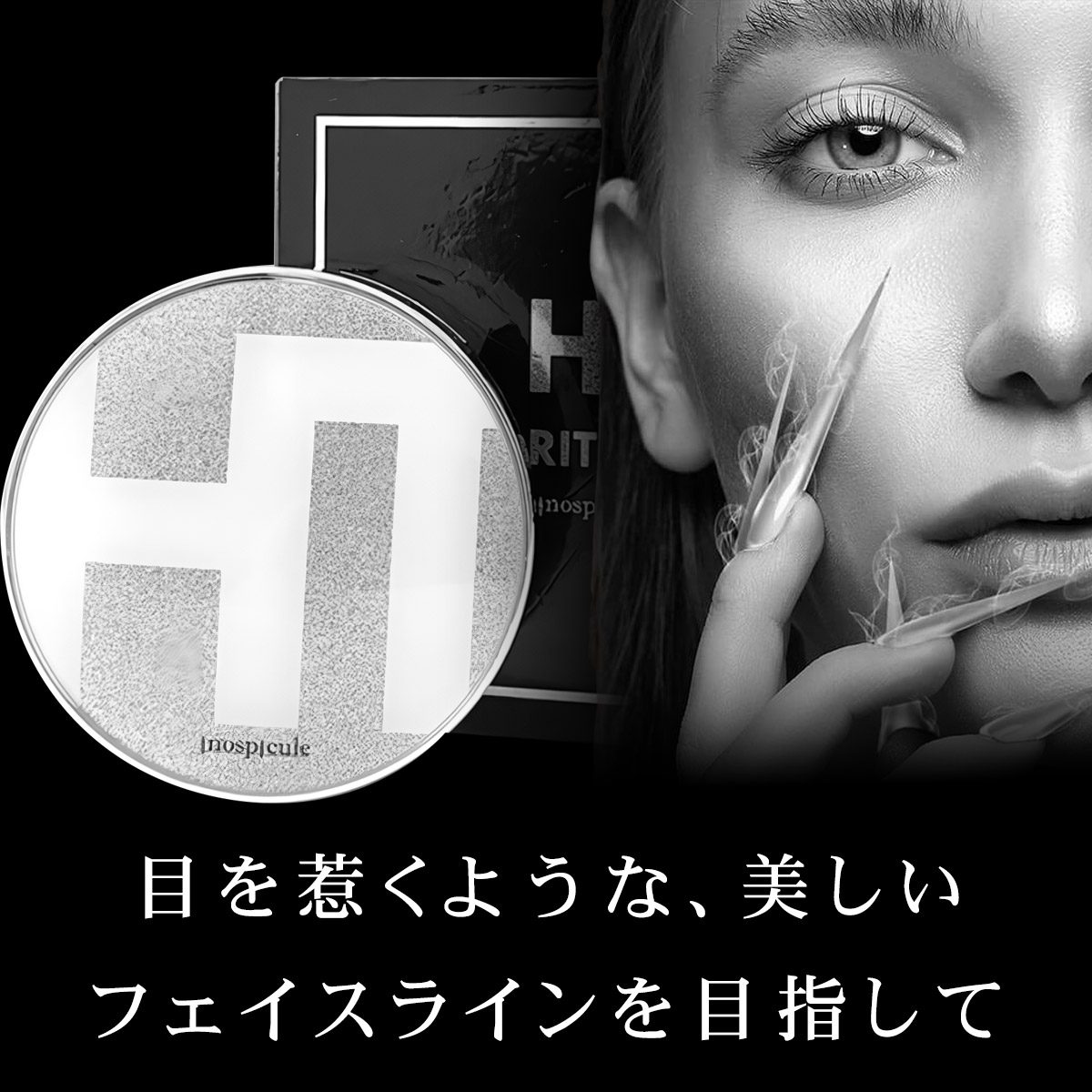 グラントイーワンズ　2個セット　ハリトス コルセットファンデーション ハリトス コルセットファンデーション 15g クッション