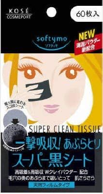 【日毎夜毎10倍！マラソンとは別でお得♪】ソフティモ 百貨店あぶらとり 黒居敷き 60枚（油取り紙 あぶらとり 百貨店黒居敷き）