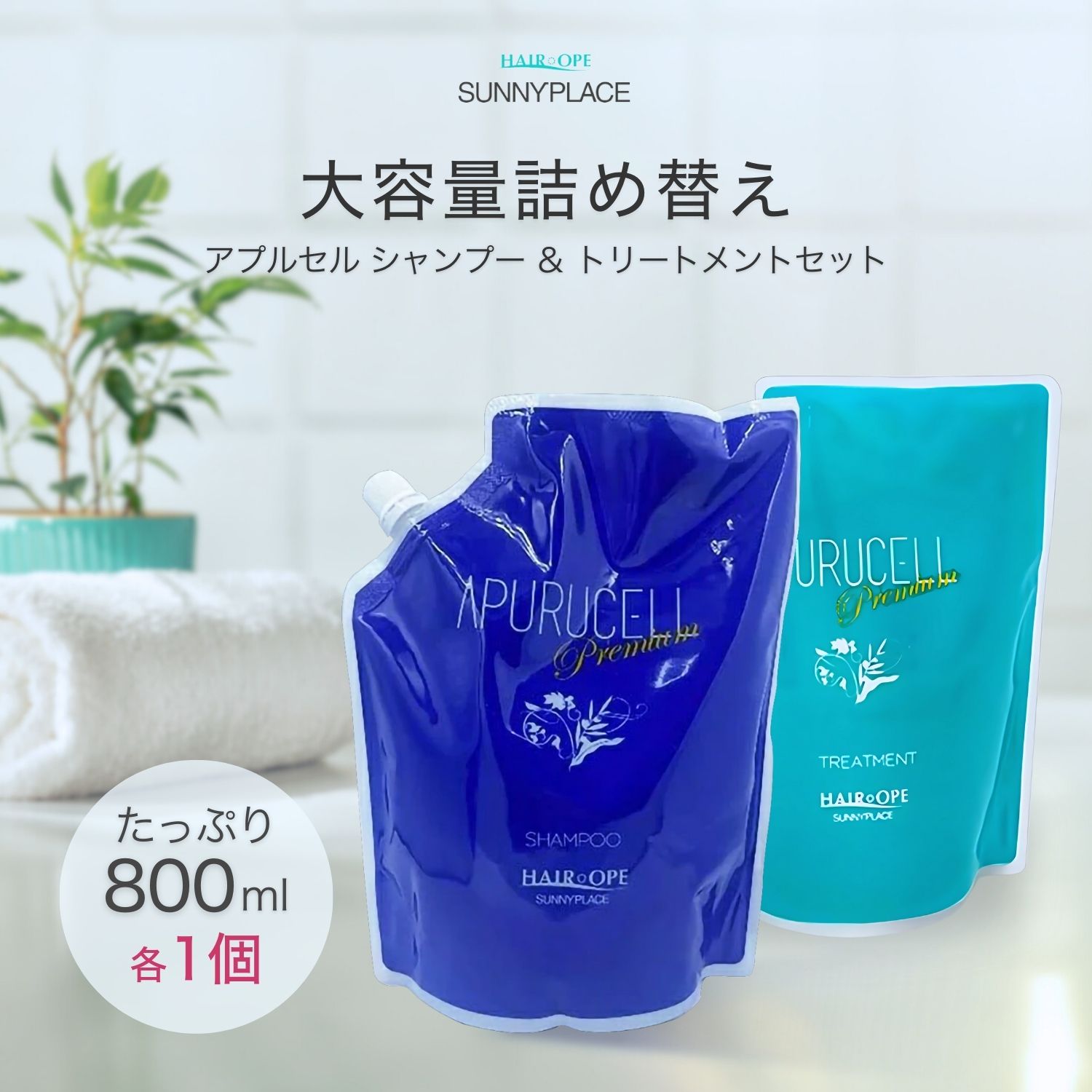 ラミーヌS.Eシャンプーandコンディショナー ラミーヌ S.E.｜ヤクルトが作った化粧品 公式オンラインショップ
