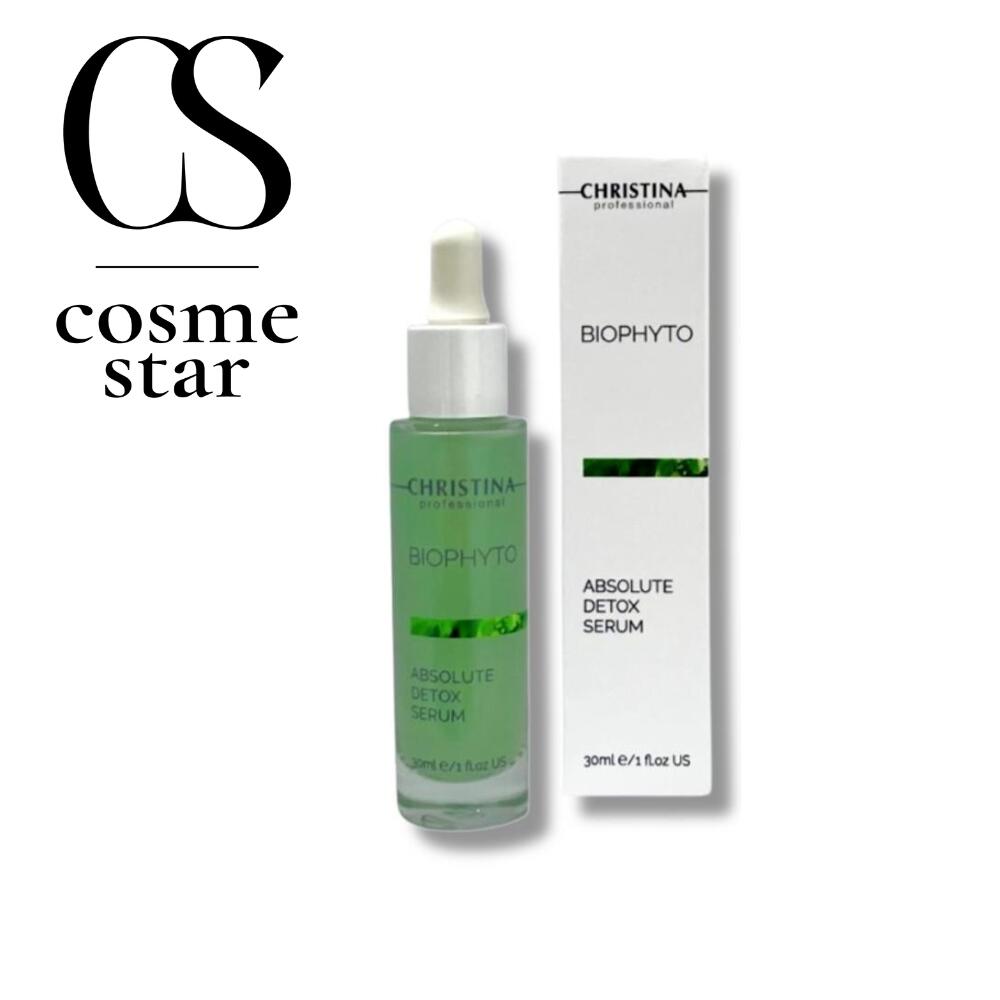 楽天市場】クリスティーナ アンストレス アブソリュート リラクサー