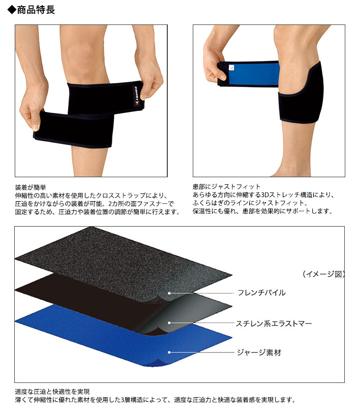 Cs 1 Zamst ザムスト Cs 1 ふくらはぎ 左右兼用 サポーター M Lサイズ Crunchusers Com