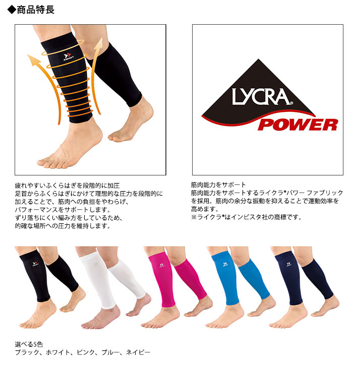 Zamst ザムスト Lc 1 ふくらはぎタイプ 両足入り サポーター S M L Llサイズ Crunchusers Com