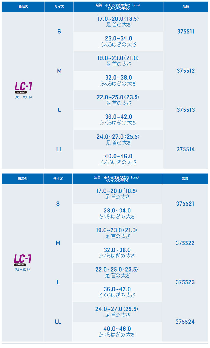 Zamst ザムスト Lc 1 ふくらはぎタイプ 両足入り サポーター S M L Llサイズ Marcsdesign Com