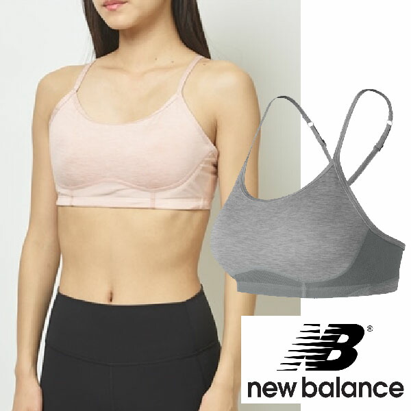 new balance grey sports bra