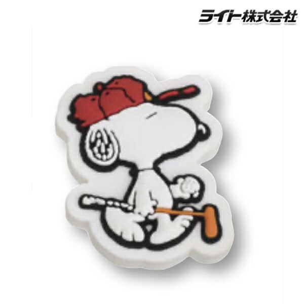 あした造作ない ゴルフ 印 マグネット内臓 スヌーピー ピーナット Peanuts Golf ゴルフ装備 丼鉢マーカー スヌーピー ゴルフ ダイカット ゴルフ用品 火具 Lite X 9 ライト スヌーピーゴルフダイカットx 9 Hotjobsafrica Org