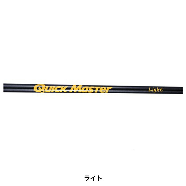 男女兼用 YAMANI(ヤマニ) スイング練習機 QuickMaster サンドセーバー カーボンライト QMMGSSBL 