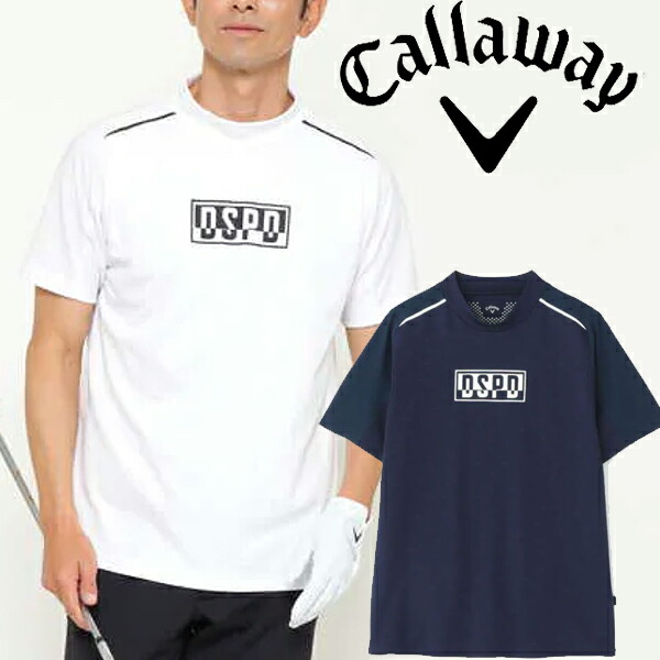 登場 Callaway メンズ アパレル 21 メンズ キャロウェイ ゴルフウエア 夏 メンズウェア 春 Golf 241 半袖シャツ 21年春夏モデル Mens パワーゴルフ Powergolf モックネックシャツ 241 シャツ ポロシャツ 登場 Callaway メンズ アパレル 21 メンズ キャロウェイ ゴルフウエア 夏 メンズウェア 春 Golf 241 半袖シャツ 21年春夏モデル Mens パワーゴルフ Powergolf モックネックシャツ 241 シャツ ポロシャツ