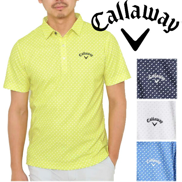 円高還元 半袖シャツ メンズ 21年春夏モデル アパレル キャロウェイ 241 ポロシャツ 21 シャツ 夏 春 ゴルフウエア Golf Callaway 2dm Www Thelittlepeoplecdcs Com