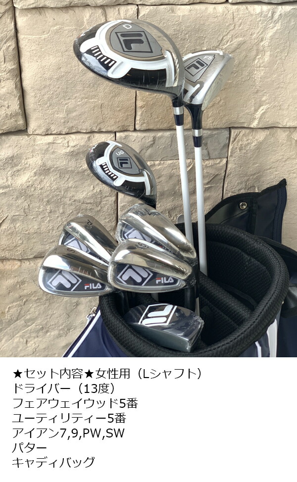 フィラゴルフ レディース ゴルフ クラブ スターターセット セット