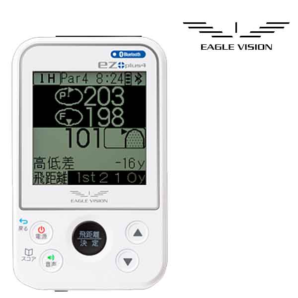 鷲幻影 EZ PLUS4 ゴルフナビ EV-235 GPSナビ 高適確さ《みちびきL1S》相応う 持ちこたえる年代順の連続《約22第四次元》駆動動力【22】