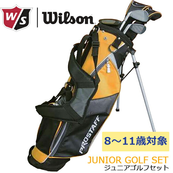 楽天市場】☆ランキング入賞！☆【8本セット】Wilson Staff ウィルソン