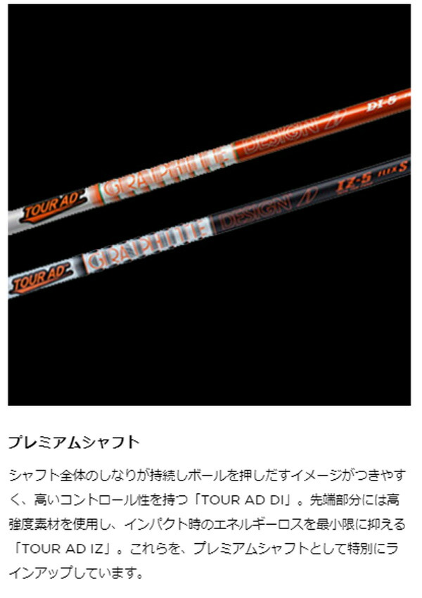 タイトリストメンズTSR2ドライバーTSP11150シャフト【22】Titleist