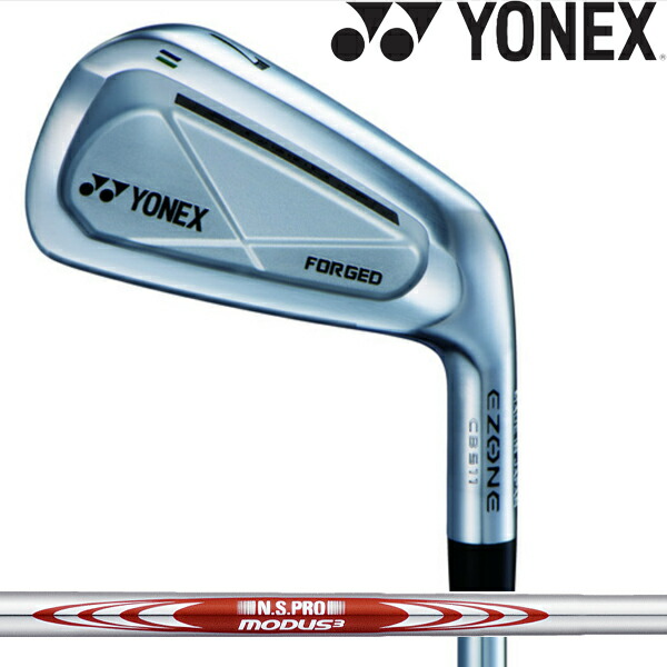 楽天市場】ヨネックス イーゾーン CB511 Forged アイアンセット 6本組