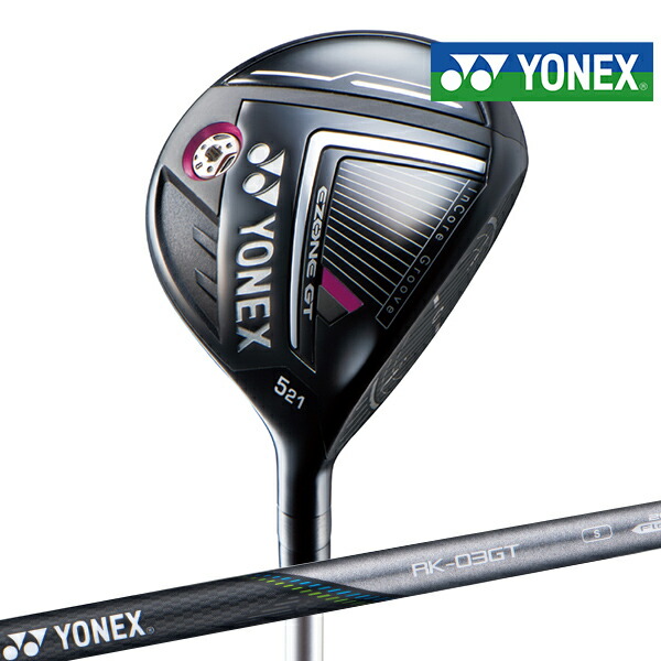 楽天市場】ヨネックス(YONEX) 2022 イーゾーン GT レディース