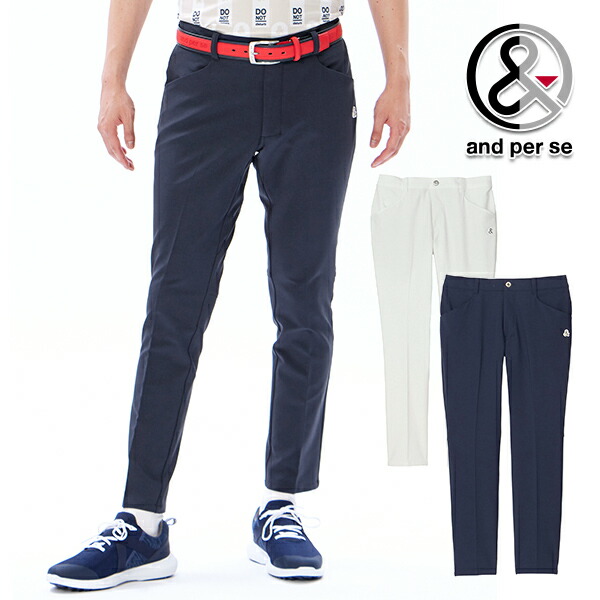 and per se ジャケットとパンツのセット and per se アンパスィグレー スウェット ジャケット パンツ セットL