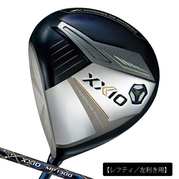 【レフティ／左利き用】24SS ダンロップ メンズ XXIO13 ゼクシオ サーティーン ドライバー MP1300 カーボンシャフトXXIO 13 ゼクシオ 13【24】 28,600円