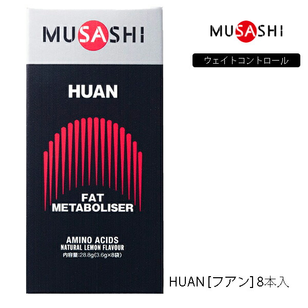 MUSASHI HUAN ムサシ　フアン54本 HUAN[フアン]ウエイトコントロール - MUSASHI（ムサシ）のアミノ酸