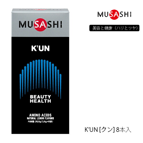 【最終値下げ！】MUSASHI KUAN 62本③ 楽天市場】【オマケあり】 ムサシ クアン KUAN スティックタイプ