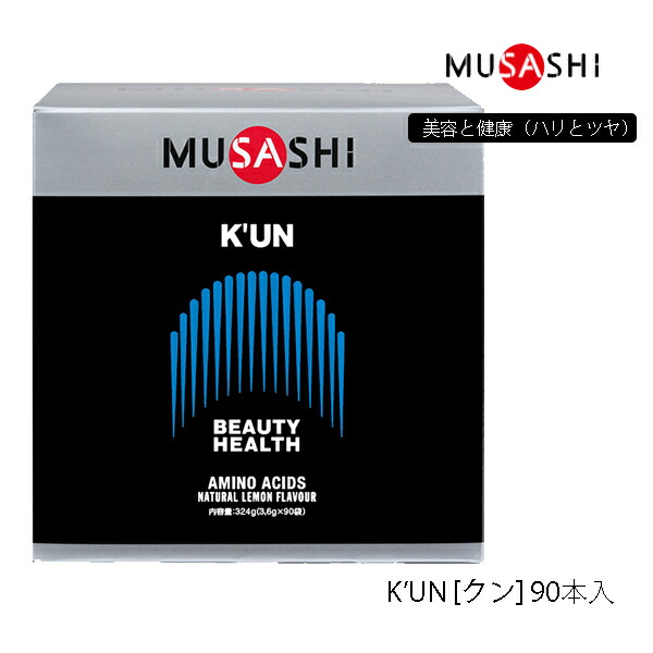 【値下げ増量】MUSASHI クアン62本　① 612PqNh+IzL._AC_SY200_QL15_.jpg