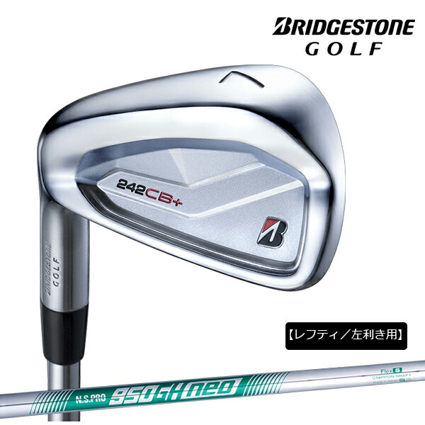 【レフティ／左利き用】ブリヂストンゴルフ メンズ 242 CB+ アイアン 6本組(5-9、PW) NS PRO 950 GH neo スチールシャフト BRIDGESTONE GOLF アイアンセット【24】 63,888円