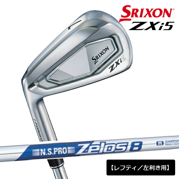 【メーカーカスタム】【レフティ／左利き用】ダンロップ メンズ スリクソン ZXi5 アイアン 6本組(5-9、PW) NS PRO ZELOS 8 スチールシャフト 日本シャフト装着 アイアンセット【24】