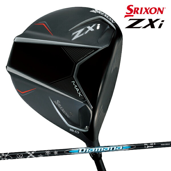 楽天市場】【限定】ダンロップ メンズ スリクソン ZXi LS ドライバー