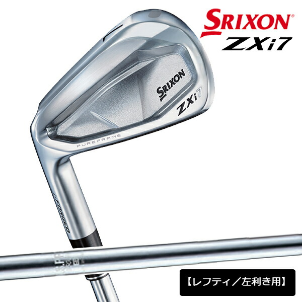 【メーカーカスタム】【レフティ/左利き用】ダンロップ メンズ スリクソン ZXi7 アイアン 6本組(5-9、PW) アイアンセット NS PRO 950 GH スチールシャフト 日本シャフト装着【24】|パワーゴルフ(PowerGolf)