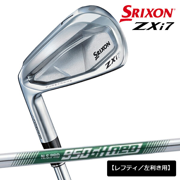 【メーカーカスタム】【レフティ／左利き用】ダンロップ メンズ スリクソン ZXi7 アイアン 6本組(5-9、PW) アイアンセット NS PRO 950 GH neo スチールシャフト 日本シャフト装着【24】 83,490円