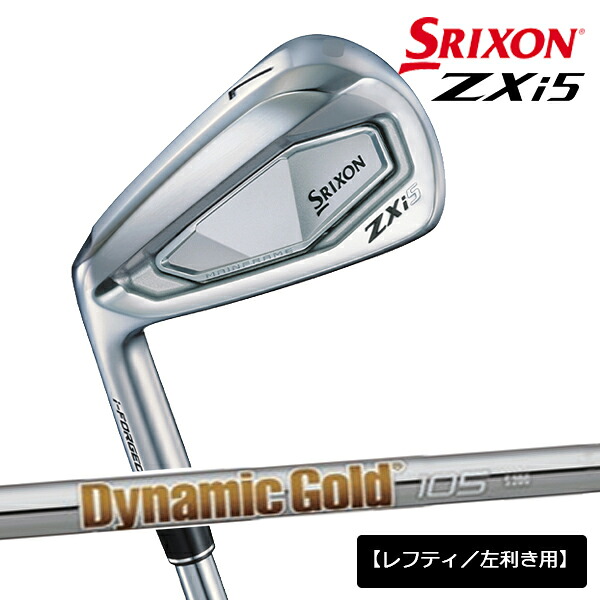 【メーカーカスタム】【レフティ／左利き用】ダンロップ メンズ スリクソン ZXi5 アイアン 6本組(5-9、PW) アイアンセット ダイナミックゴールド 105 スチールシャフト TRUE TEMPER(トゥルーテンパー)【24】 79,860円