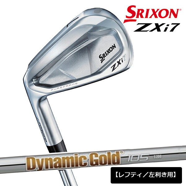 【メーカーカスタム】【レフティ／左利き用】ダンロップ メンズ スリクソン ZXi7 アイアン 6本組(5-9、PW) アイアンセット ダイナミックゴールド 105 スチールシャフト TRUE TEMPER(トゥルーテンパー)【24】