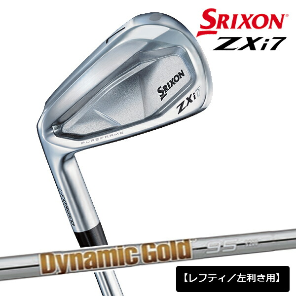 【メーカーカスタム】【レフティ／左利き用】ダンロップ メンズ スリクソン ZXi7 アイアン 6本組(5-9、PW) アイアンセット ダイナミックゴールド 95 スチールシャフト TRUE TEMPER(トゥルーテンパー)【24】