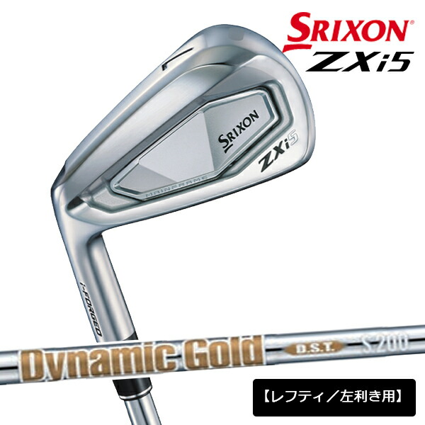 【メーカーカスタム】【レフティ／左利き用】ダンロップ メンズ スリクソン ZXi5 アイアン 5本組(6-9、PW) アイアンセット ダイナミックゴールド DST (NEWデザイン) スチールシャフト TRUE TEMPER(トゥルーテンパー)【24】