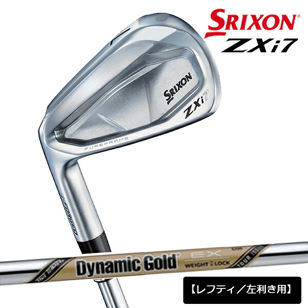 【メーカーカスタム】【レフティ／左利き用】ダンロップ メンズ スリクソン ZXi7 アイアン 5本組(6-9、PW) アイアンセット ダイナミックゴールド EX TOUR ISSUE スチールシャフト TRUE TEMPER(トゥルーテンパー)【24】